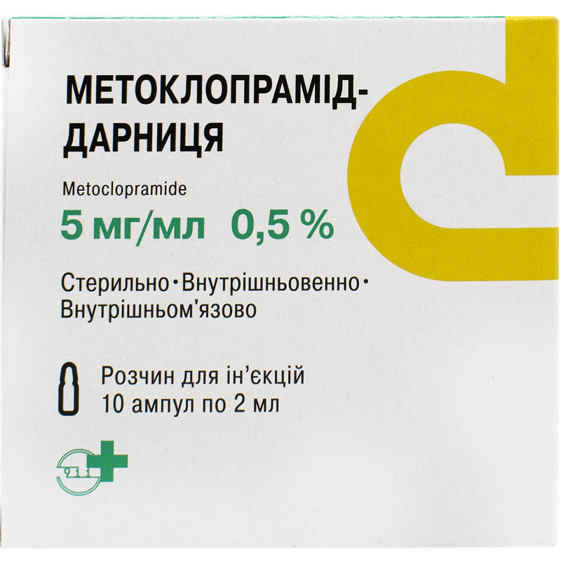 МЕТОКЛОПРАМІД-ДАРНИЦЯ,розчин для ін'єкцій, 5мг/мл 2мл №10 (5х2)